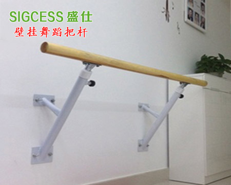 壁挂舞蹈把杆 舞蹈教室把杆