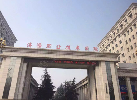 舞蹈地板案例效果图