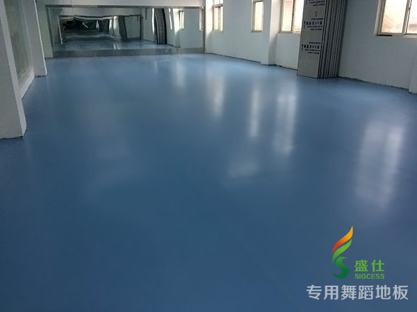 新型舞蹈地板